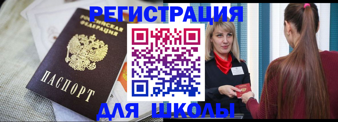 временная регистрация собственник в Вуктыле